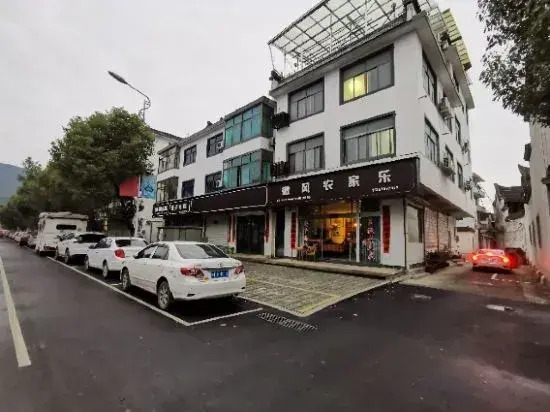 Hui feng farmhouse