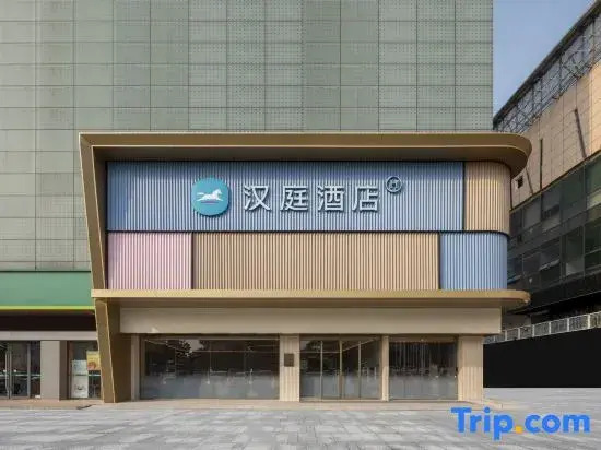 HanTing Hotel (Xuyi Guomao Suning Plaza)