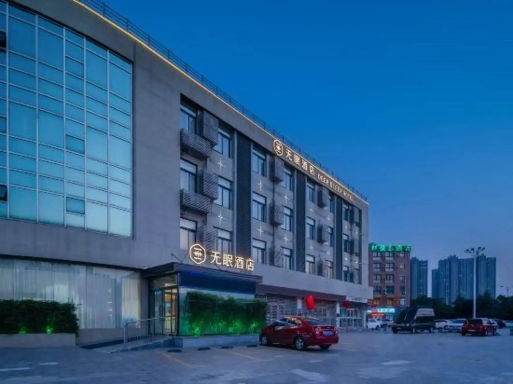 Deep Sleep Hotel Xuzhou High-Speed Railway Station Zhenxing Avenue
