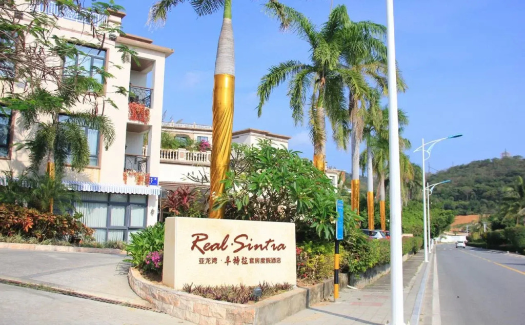 Отель Sanya Yalong Bay Sintra Suites