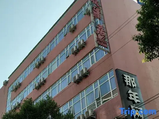 Xinyang Mengyuan Express Hotel