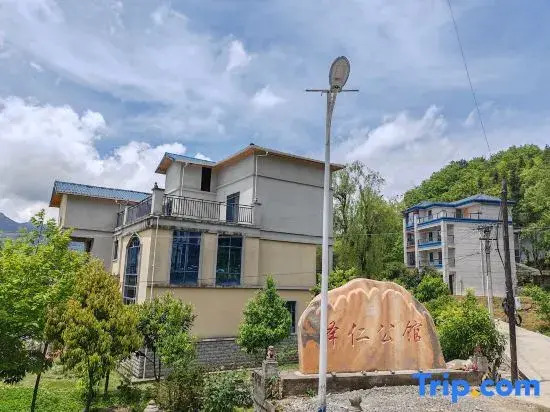 Zeren Mansion