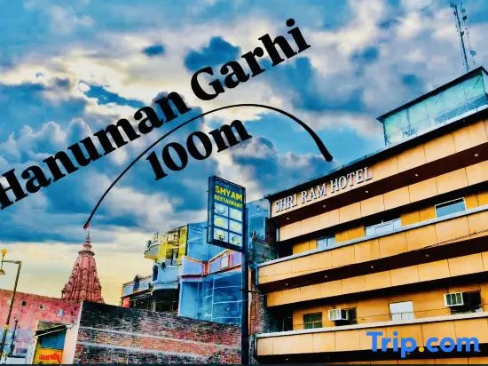 Shri Ram Hotel - Shri Ram Janambhoomi & Shri Hanuman Garhi Temple-100 Mtrs
