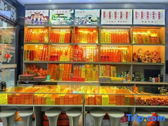 Shili Fangfei Boutique Homestay (Hengshan Resort Nanyue Temple Scenic Area)