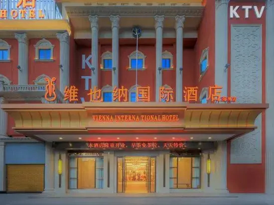Vienna International Hotel (Zhanjiang Poly Yudian Plaza Fisherman's Wharf Branch)