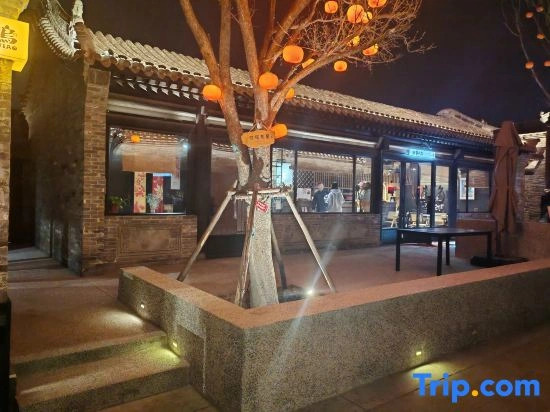 Kyokaiseki·Jiushi B&B (Datong Ancient City Branch)