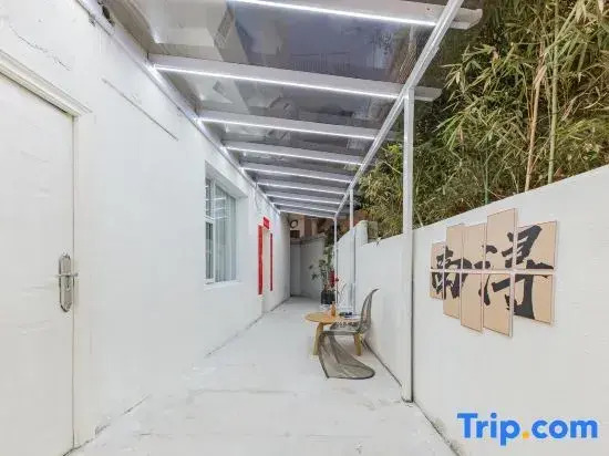 Xiamen Foryou Nanxun Homestay