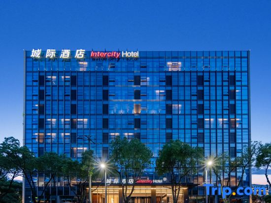 IntercityHotel Shanghai Pujiang Center