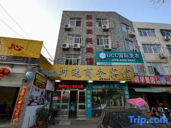 Linhai Shisu Business Hotel