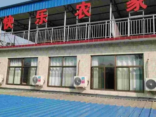 Yixian Happy Residence