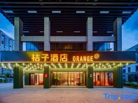 Orange Hotel (Yan'an New District Wuyue Plaza)