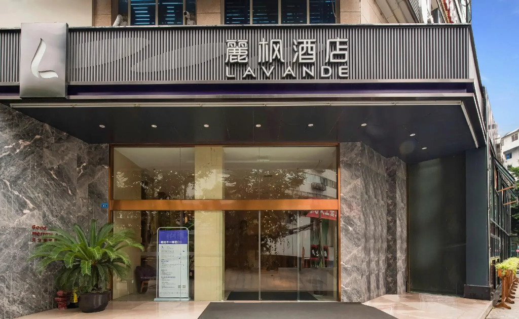 Lavande Hotel Chengdu Chunxi Road