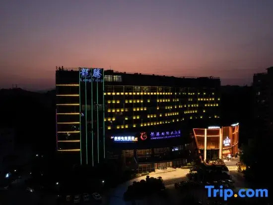 Rucheng Peak Esports Hotel (Ailian Square Branch)