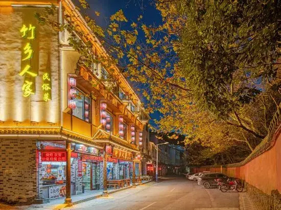 Holiday Inn Jiugongshan Tongshan