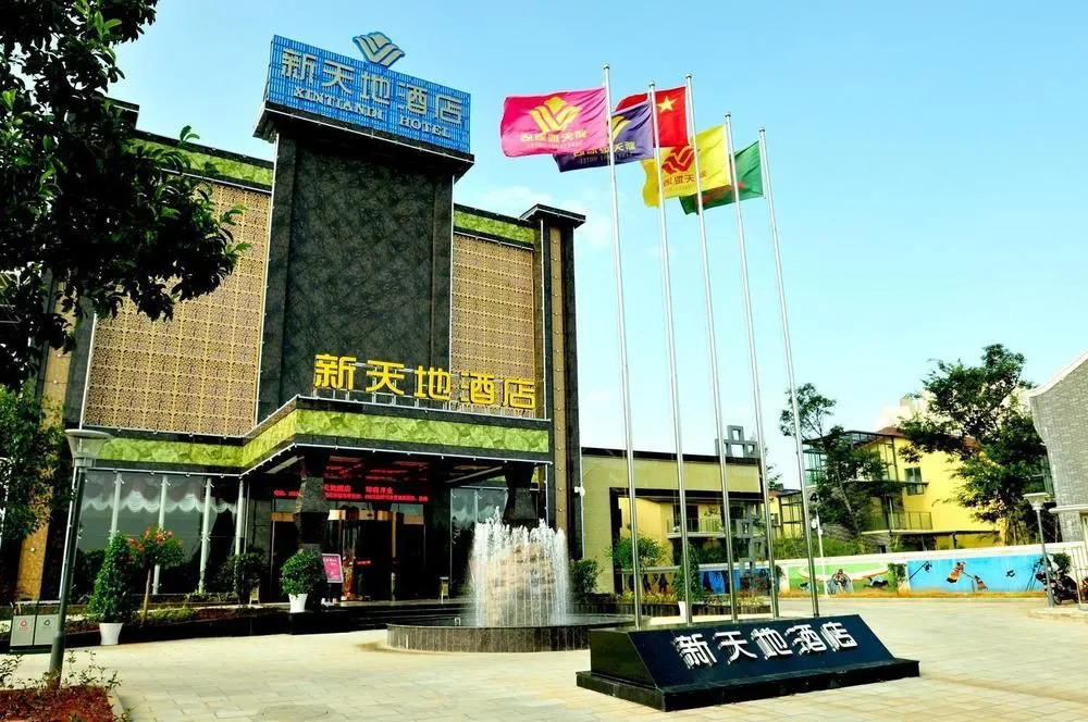Xintiandi Hotel