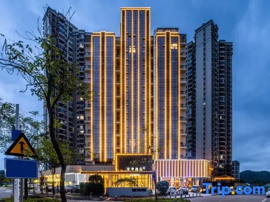 JI Hotel (Huizhou Honghuahu)