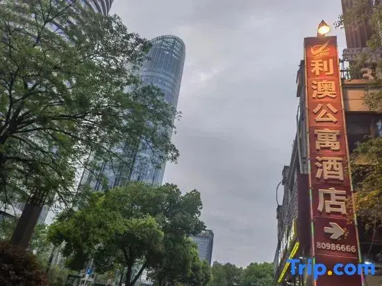 Li'ao Apartment Hotel