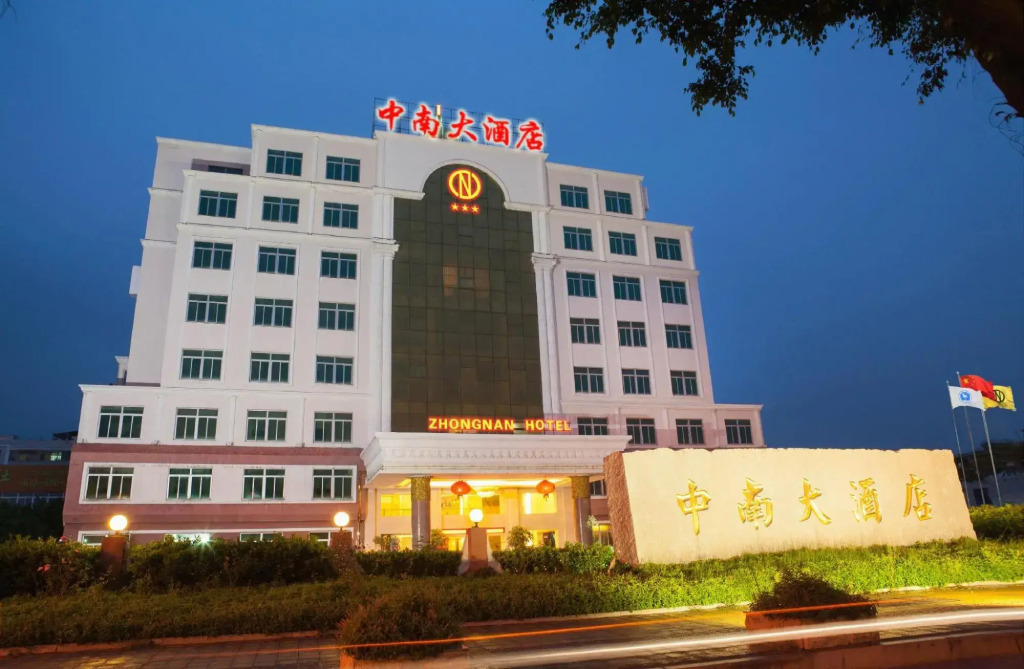 Zhongnan Hotel