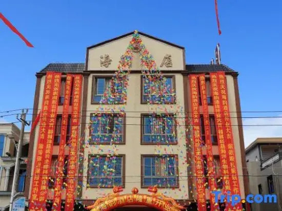 Haiyun Hotel (Dongshan Island Jinluan Bay Scenic Area)