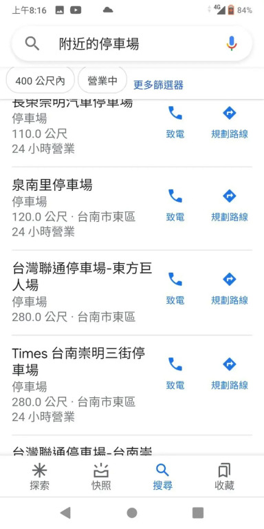悠然宅