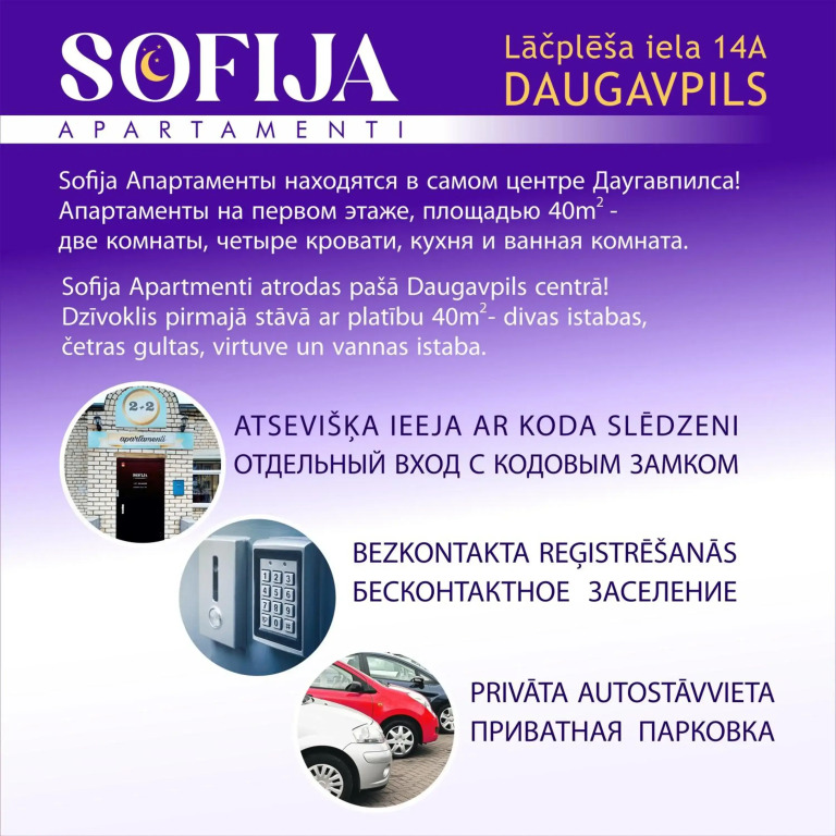 Sofija apartamenti