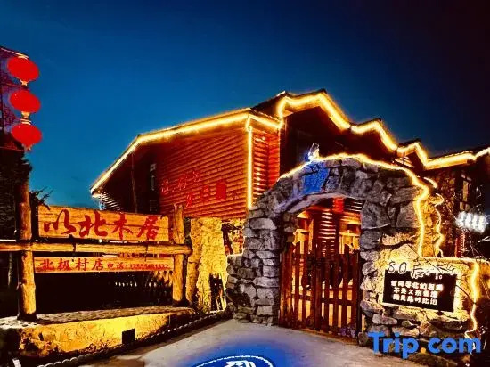 North Muju Hotel