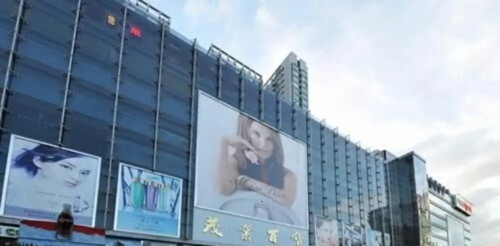 Zhuxing Hotel