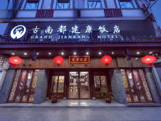 Grand Jian Kang Hotel