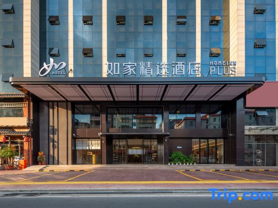 Homeinn Collection Hotel (Huizhou Zhongkai High-Tech Zone Lilin North Station)