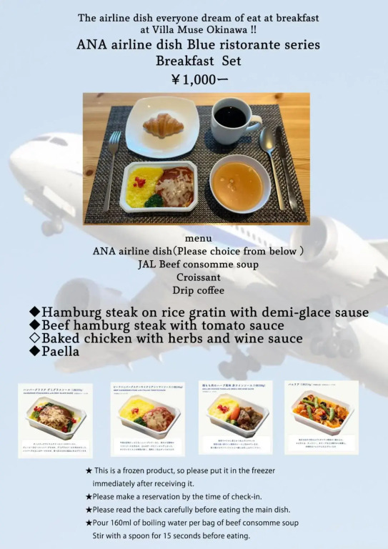 Villa Muse Okinawa- Vacation STAY 43827v