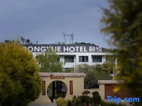 RongYue Hotel
