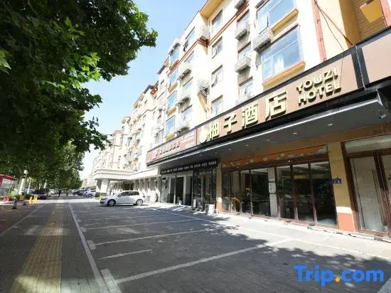 Xinzheng Yuzi Boutique Hotel (Huangdi Hometown)