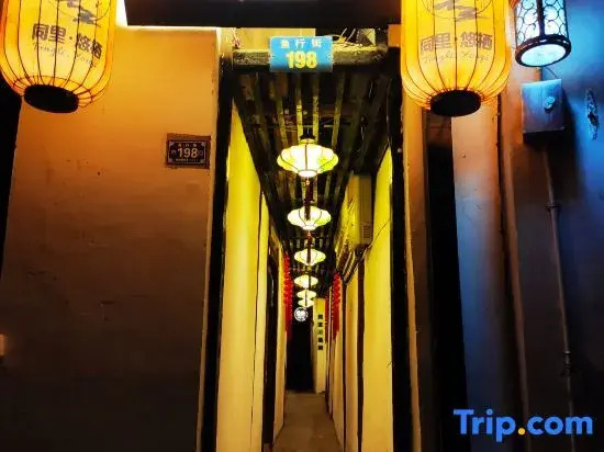 Youqi Boutique Hostel
