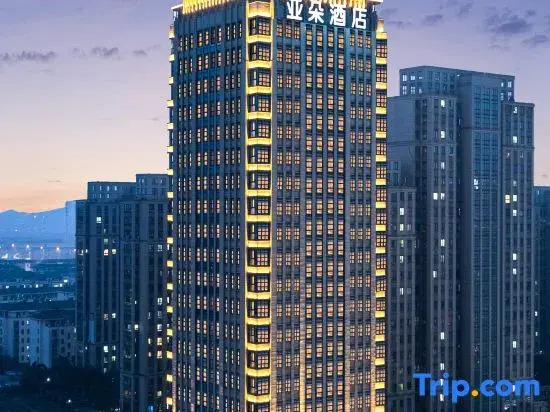 Atour Hotel Kunshan Hi-Tech Zone Xinxin Sci-Tech Innovation