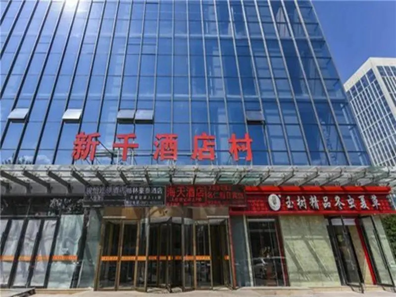 Jun Hotel Qinghai Xi'ning Chengdong District Xinqianguoji Square