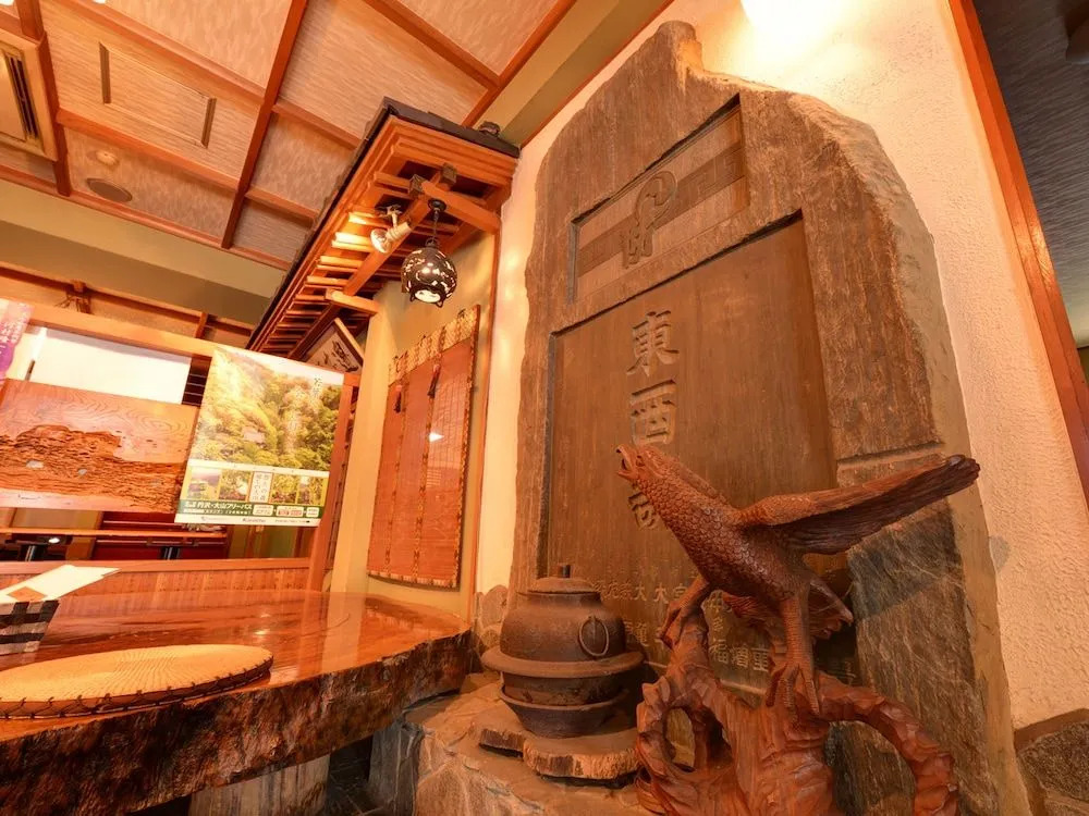 Togakubo