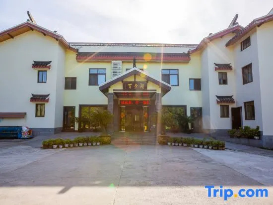 Baibuge Hotel