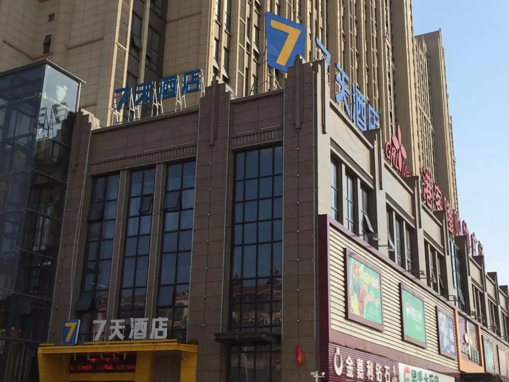 7 Days Inn·Nanchang West Railway Station South China City Wangcheng New District