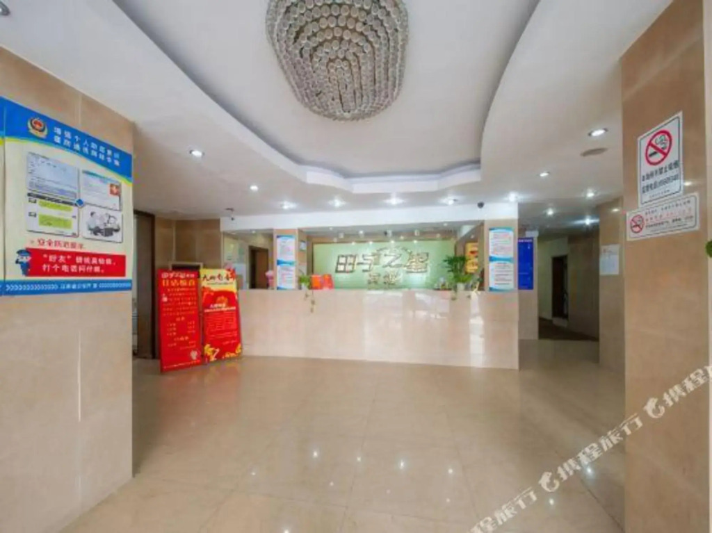 Xihuan Business Hotel (Nantong Outer Ring West Road Open University)