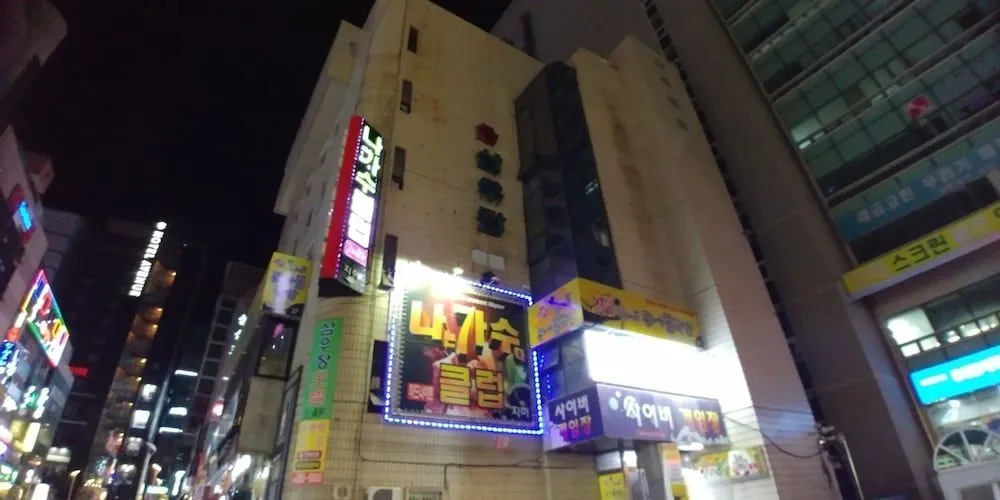 Samwoo Motel