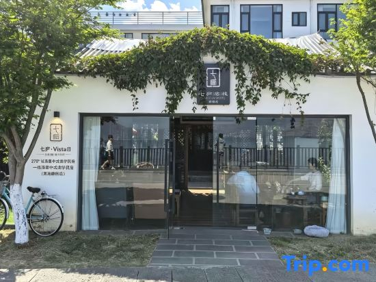 Qilu Sea-view Courtyard Hotel