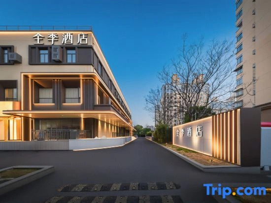 JI Hotel Shanghai Qiantan Yongtai Road