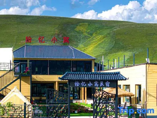 Xinyuan Shiyi Xiaowo Homestay