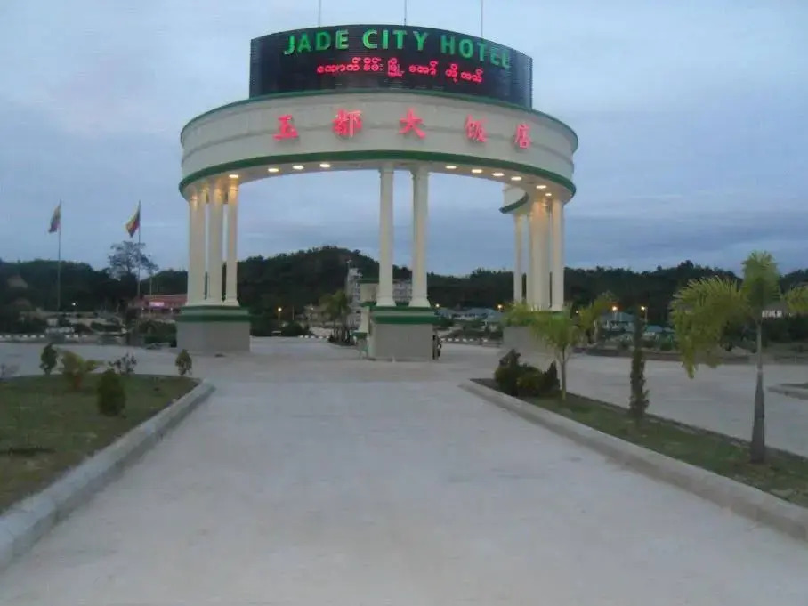 Jade City Hotel