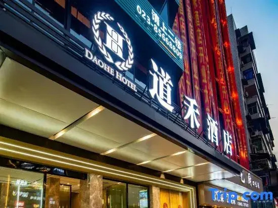 Daohe Hotel (Chongqing Zesheng Central Plaza)