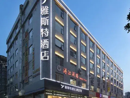 Yeste Hotel (Wuzhou Teng County Hedong Cultural Square)