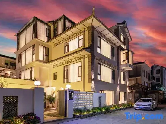 Yujianshan · Pure Oxygen · IFLive | Future Aesthetics Homestay (Foreigner Street Branch)