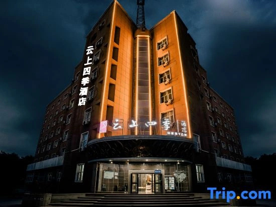 Homeinn Fairyland Hotel