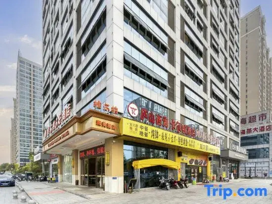 Weilna Hotel (Wuning Xihai Branch)