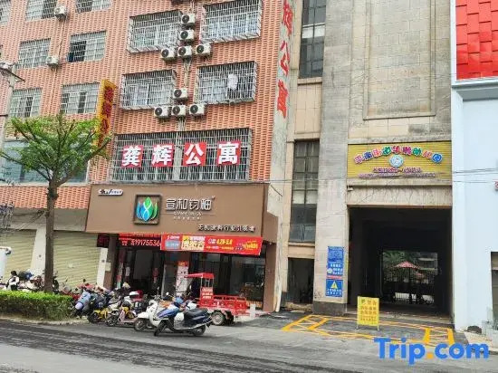 Pingnan Xuhui Apartment